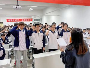 少年自有少年狂，百日磨剑显锋芒——杭州三联中复2024年百日誓师大会插图6