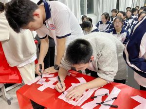 少年自有少年狂，百日磨剑显锋芒——杭州三联中复2024年百日誓师大会