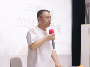 扬帆再出发，逐梦启新程 | 三联中复2024届新生开学大会插图1